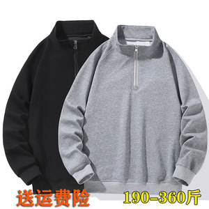 半拉链卫衣男大码休闲春秋插肩袖肥佬拉链立领运动卫衣长袖T恤9XL