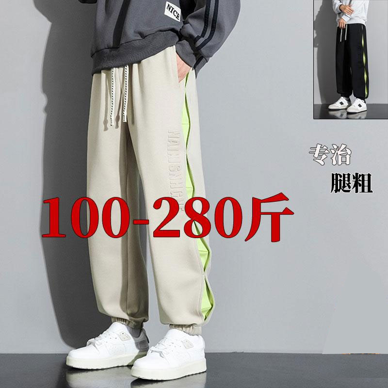 长裤休闲裤宽松舒适青春流行大码