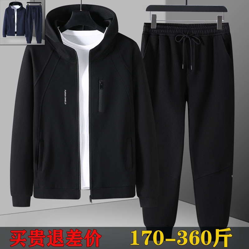 大码简约休闲舒适拉链卫衣一套