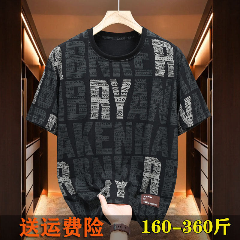 大码棉麻短袖T恤男士夏季青少年半截袖男款透气圆领半袖t潮流宽松