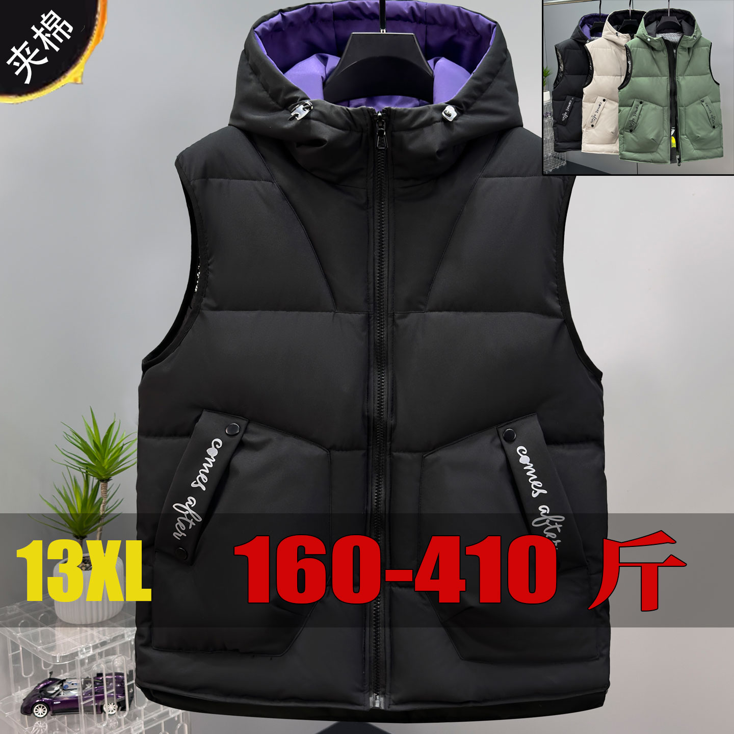 连帽棉马甲大码坎肩背心无袖外套