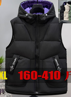 420斤加肥加大连帽棉马甲特大码坎肩背心无袖外套胖子大口袋百搭