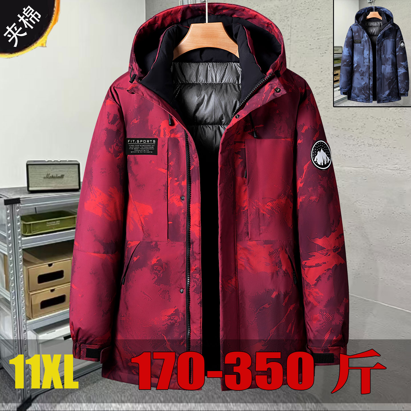 迷彩加厚冬季大棉袄连帽夹克外套