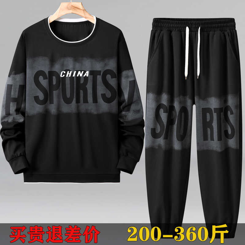 350斤卫衣秋冬两件套装男装一套搭配帅气宽松青少年裤装胖男孩9XL