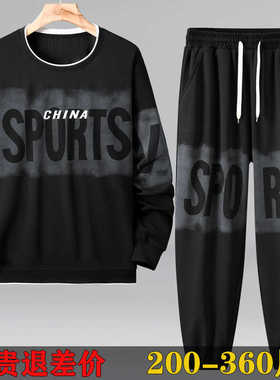 350斤卫衣秋冬两件套装男装一套搭配帅气宽松青少年裤装胖男孩9XL