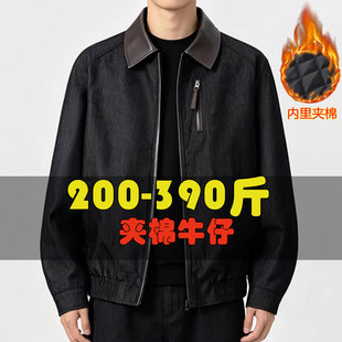 特大码夹克外套男男式2026款流行爆款夹棉棉服薄棉衣胖子痞帅男装