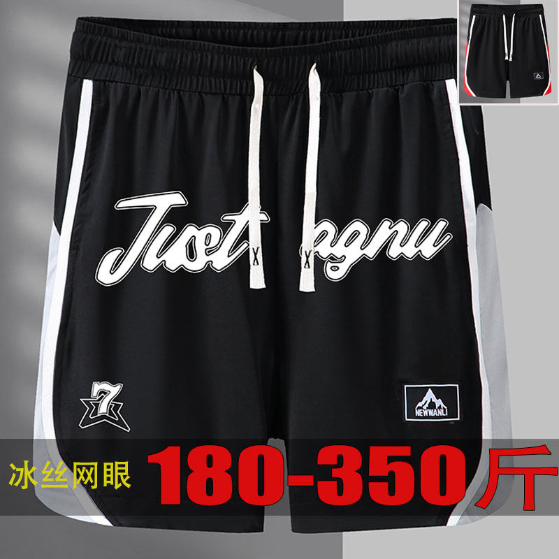 青少年12XL300斤五分裤男休闲裤短裤加肥加大裤头宽松撞色运动