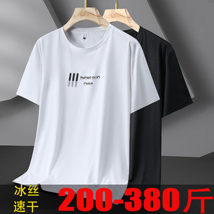 不闷热13XL冰丝短袖t恤男款胖子夏天半袖白色男凉爽速干运动300斤