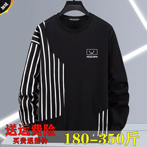 加肥加大条纹拼接圆领长袖卫衣外套显瘦特大码上衣潮流宽松大学生