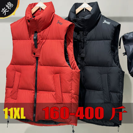 刺绣11XL400斤加肥加大背心男款无袖坎肩2026新款棉马甲秋冬宽松
