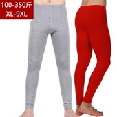 薄打底裤 男加肥加大秋裤 莫代尔棉毛裤 9XL超大码 春秋裤 中老年肥佬