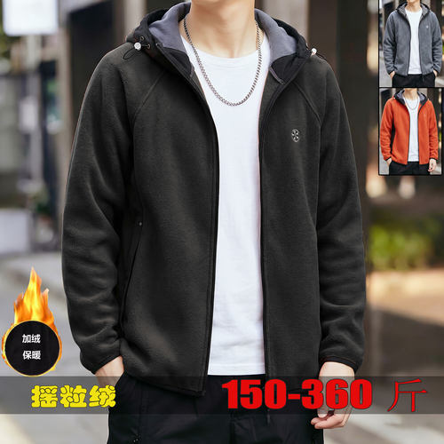 大码夹克摇粒绒外套加绒连帽开衫