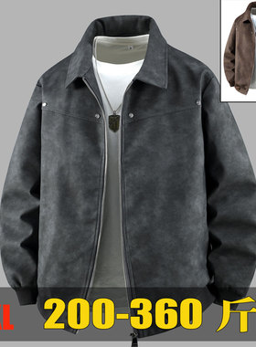 加绒保暖350斤加肥加大夹克男胖子肥佬外套遮肚子上衣PU冬天显瘦