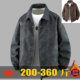 加绒保暖350斤加肥加大夹克男胖子肥佬外套遮肚子上衣PU冬天显瘦