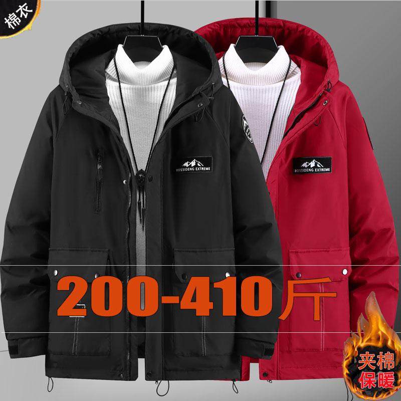 400斤加肥加大本命年棉衣加厚保暖连帽外套适合肩宽肚子胖特大码,男装,棉衣,淘宝优惠券,粉丝福利购,淘宝优惠卷