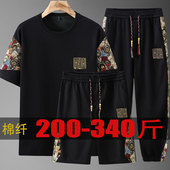 三件套刺绣胖子加肥加大夏装 300斤短袖 长裤 套装 男2025款 宽松短裤