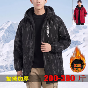 特大码棉衣男款中长款帅气加厚保暖加肥加大棉服东北大棉袄青少年