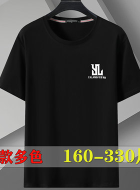 加肥加大t恤短袖青少年2025新款胖子橙色胖子男装潮大码学生半袖
