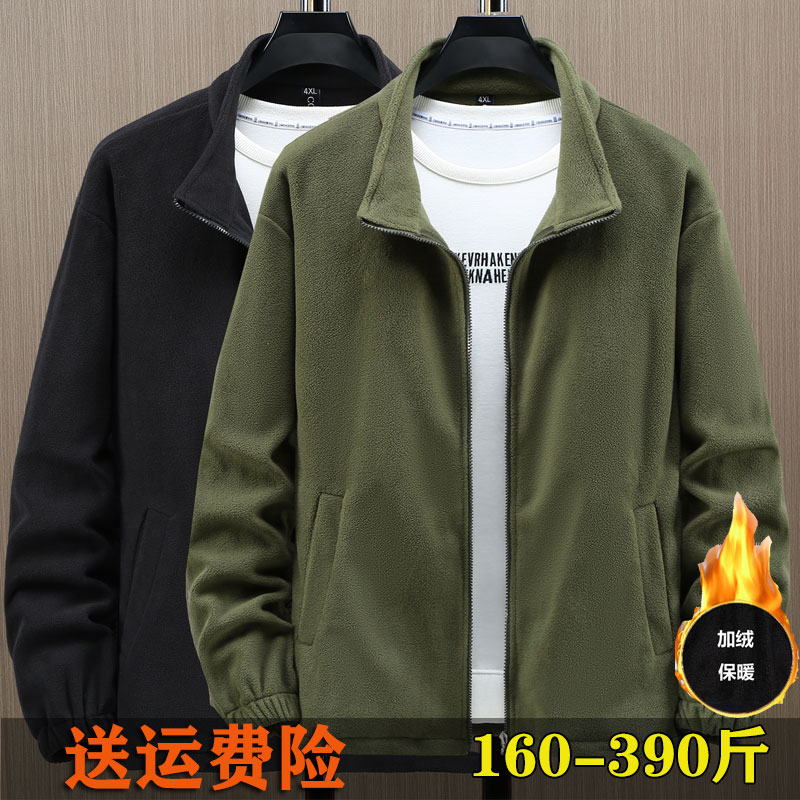 立领宽松摇粒绒夹克男特大码12XL