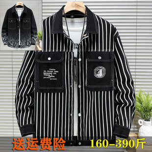 390斤牛仔衬衫男款外套春秋款黑白条纹上衣宽松夹克痞帅2026新款