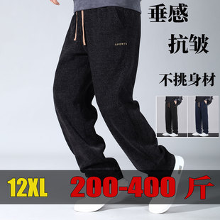 oversize加肥加大长裤 春秋刺绣垂感百搭直筒 休闲裤 400斤特大码