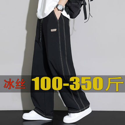 10xl300斤冰丝轻薄休闲裤加肥加大胖子显瘦大码速干裤宽松条纹