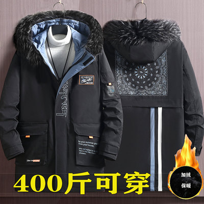 400斤特大码派克服防寒棉服男9XL