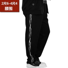 Pantalon collant Moyen-âge simple en coton - Ref 753231 Image 14