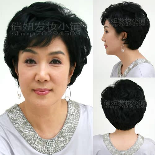 Perruque OTHER   cheveux courts - Ref 2609570 Image 1