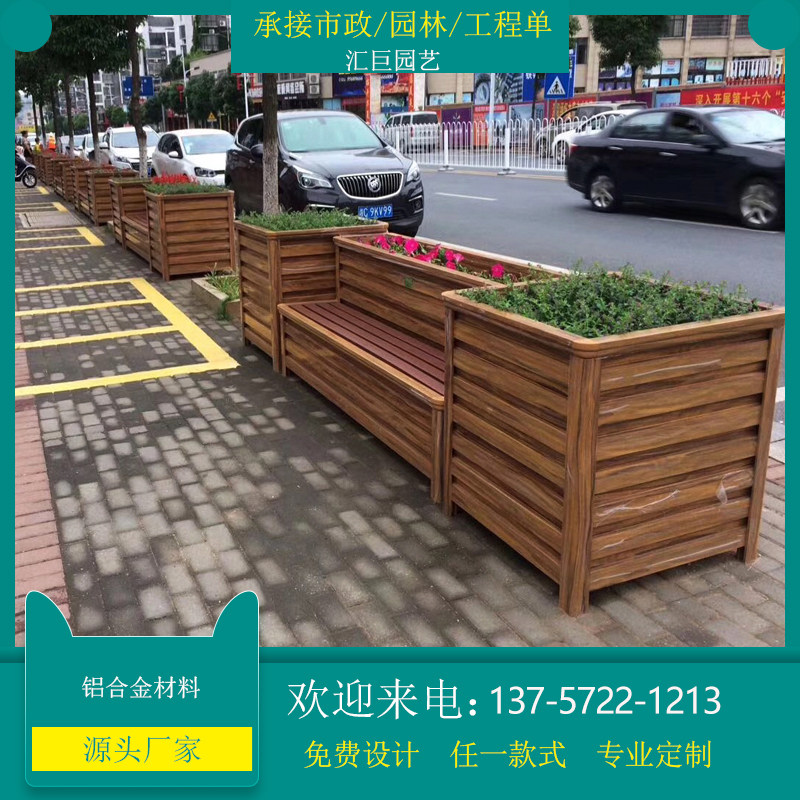 铝合金景观成品长方形pvc花箱