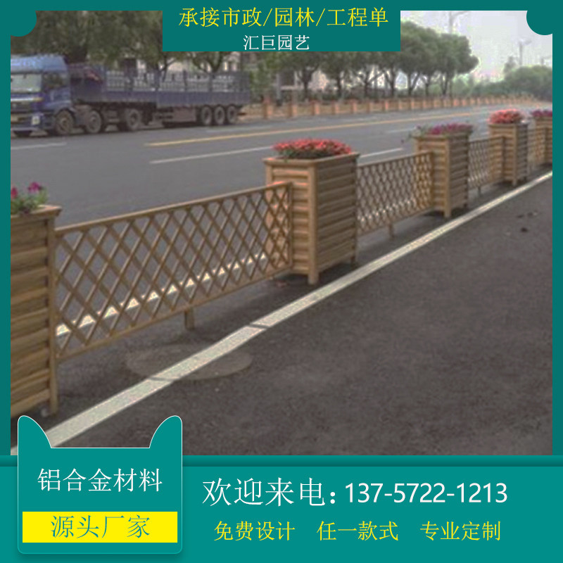 仿木纹隔断外摆景观铝合金花箱