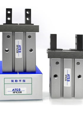 气动手指气缸气爪HFSK/HFTK/HFK10/16/20/25/32/40/N/F/B夹爪爪头