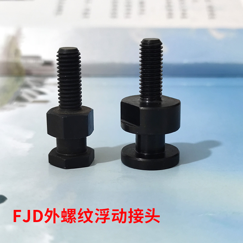 外螺纹气缸浮动接头FJD5-0.8