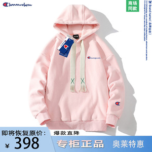 【一折专区】奥特莱斯丨反季清仓channqion官方男女情侣连帽卫衣