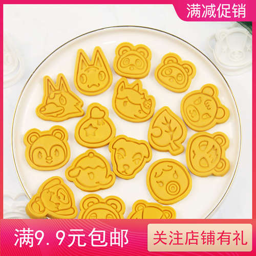 日式立体小号曲奇饼干模具送配方