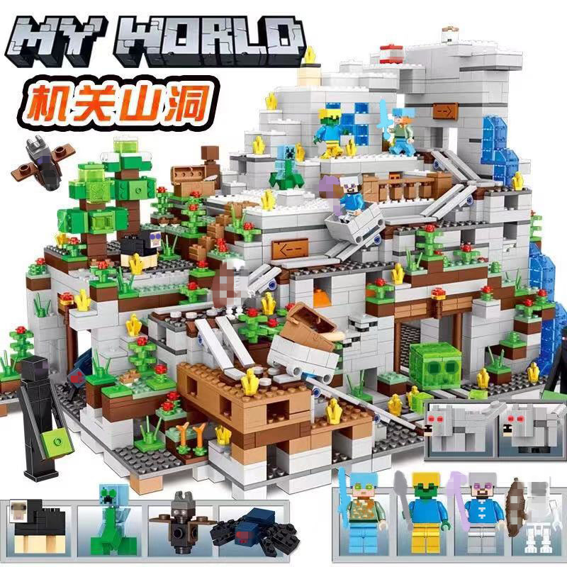 农场新品植物大战方块新款组装模型(非品牌)