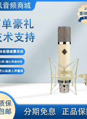 EXD M251E大振膜电容麦克风网红K歌直播录音电脑声卡话筒套装