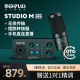 midiplus OTG电脑直播主播设备外置迷笛声卡 pro studio