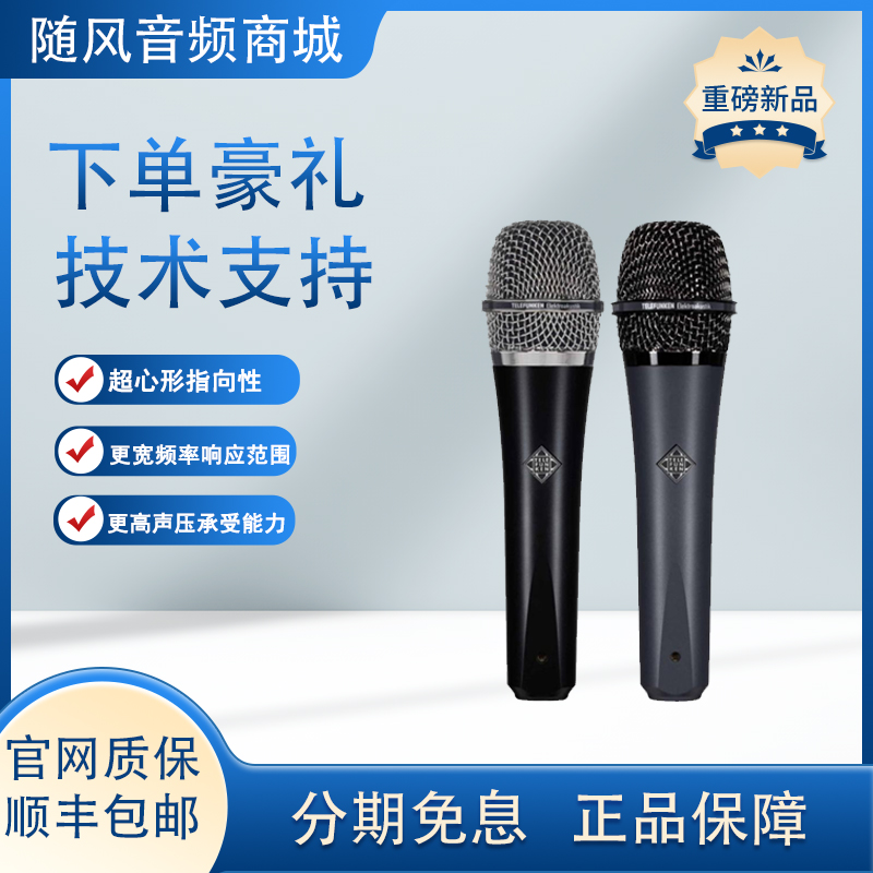 / M80 M81动圈麦克风 直播设备 话筒套装
