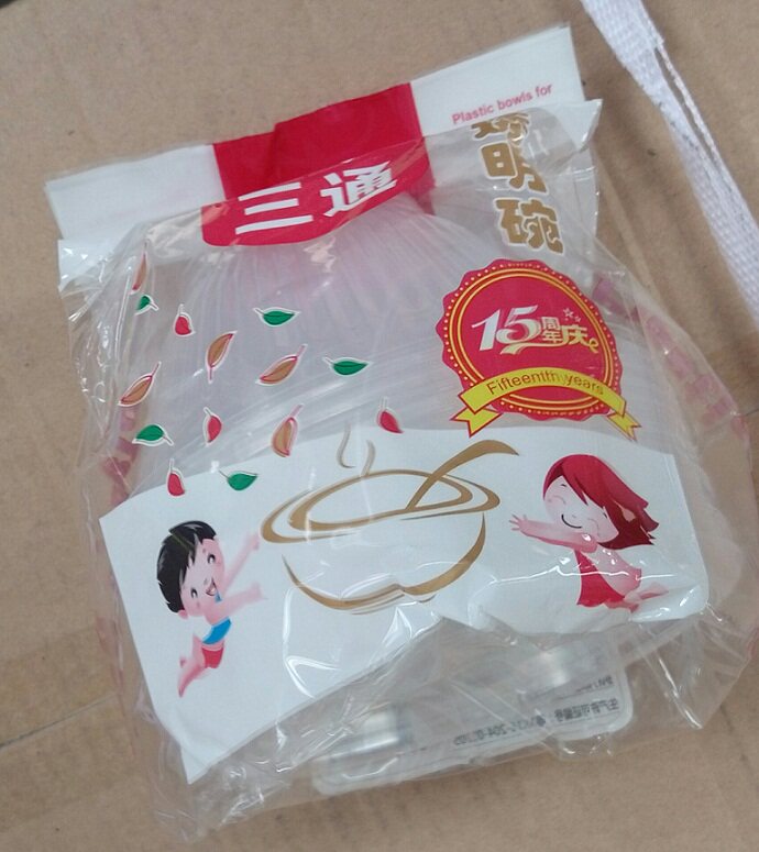 三通340ml透明中胶碗一次性中碗汤碗塑料打包碗整箱（60包*20个）