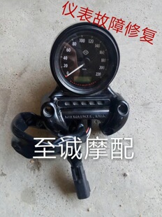 适用于哈雷XL883N 1200 X48 仪表固座 仪表支架 支架 仪表总成