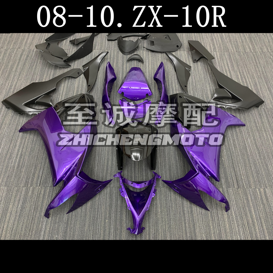 适用川崎ZX-10R 08-09-10年全车外壳 车壳 车护板 导流罩 FAIRING