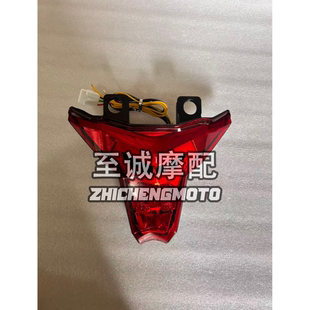 适用川崎ZX-10R 2016-17-18-19-2020年 后尾灯zx-10r后尾照明灯