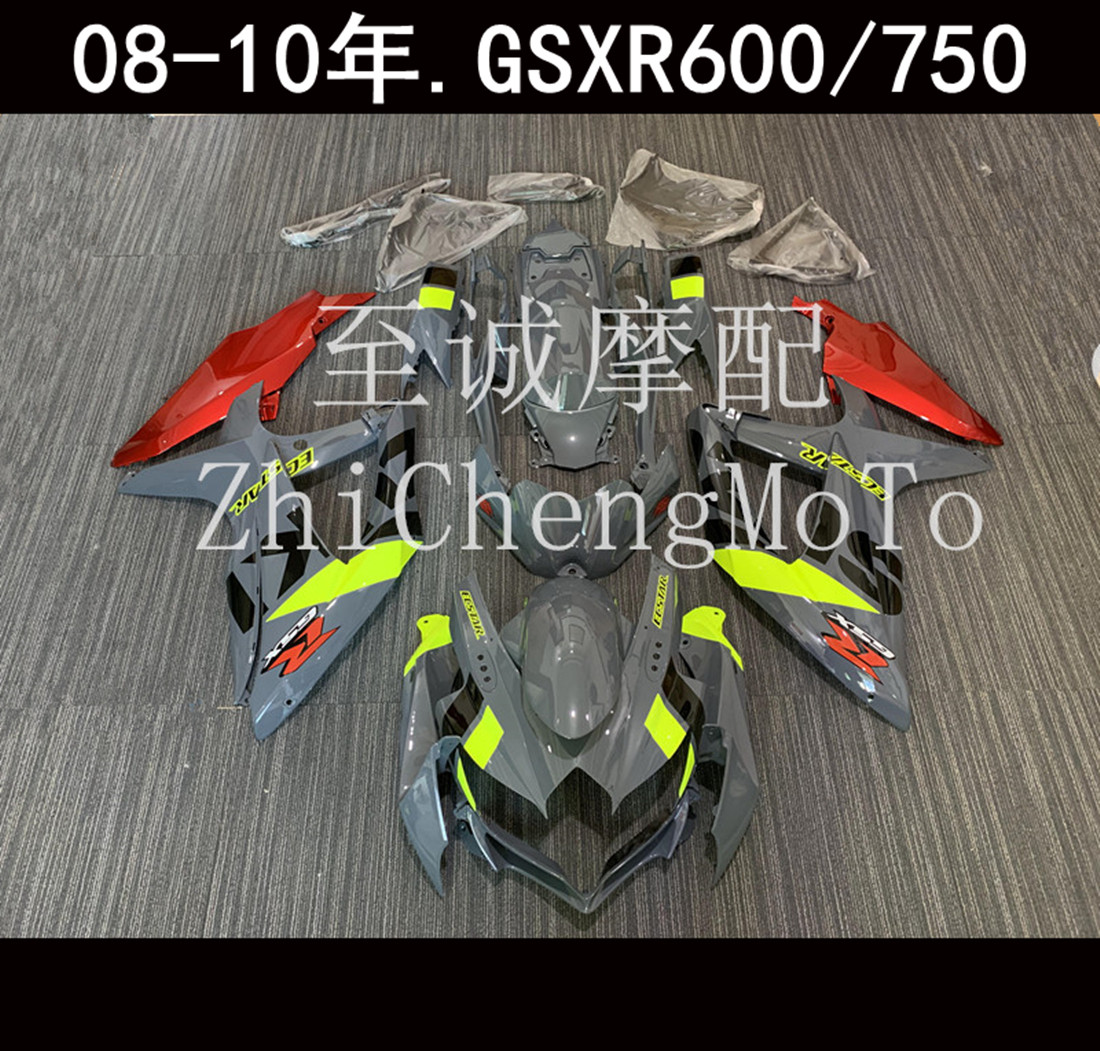 适用铃木gsxr600 750 08-09 10年 k8 k9 全车外壳 车壳 fairing