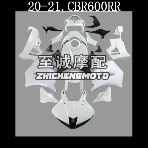 适用本田 CBR600RR F5 2020 2021年 全车外壳 定制版画 车板 车壳