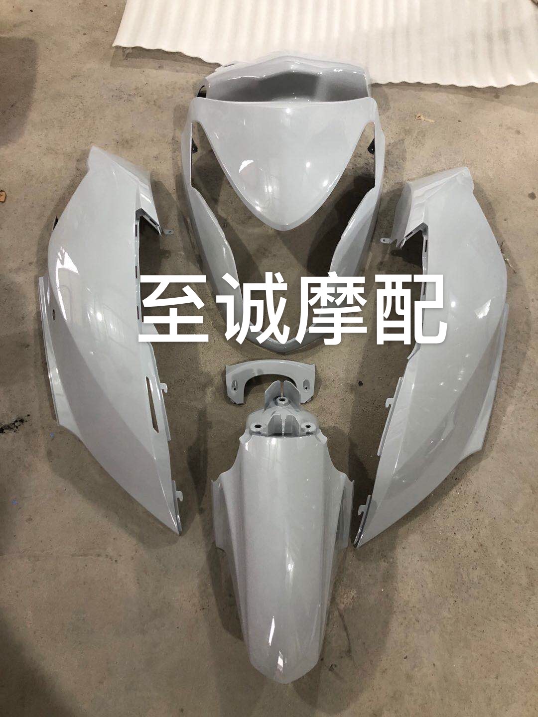 五羊本田酷影外壳 WH125T-6酷影外壳 全车板 全套包板 整车护板