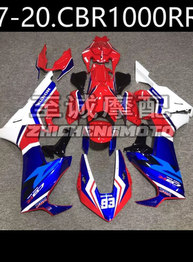 适用于本田CBR1000RR 2017 18 19 20年车壳 外壳 车板 整流罩车壳