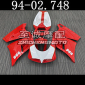 748 2002年全车外壳车版 996 适用于杜卡迪 1994 整流罩