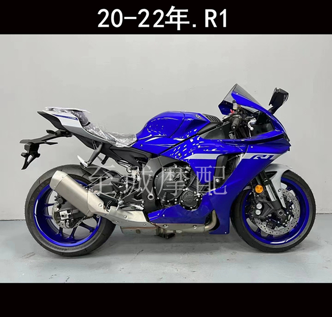 适用于雅马哈yzf r1  2020 2021年 全车外壳 车板 车壳 fairing