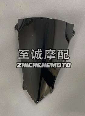 适用本田CBR250RR cbr250rr前挡风玻璃 风镜 2021 22 2023 2024年